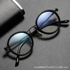 Retro Fashion Round Glasses