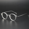 Retro Titanium Ultra-Light Glasses Frame KMN182